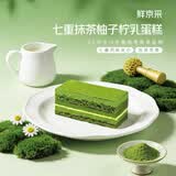 鲜京采七重抹茶柚子柠乳蛋糕255g糕点零食早餐下午茶