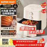 苏泊尔（SUPOR）空气炸锅蒸烤炸一体 5.3L大容量免翻面全自动 家用多功能蒸汽嫩炸 不用翻面KJ50D827