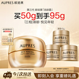 欧珀莱臻源凝时抚纹悦颜轻盈霜50g抗皱淡纹保湿面霜 生日礼物送女生