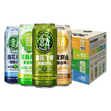 京A国产精酿 IPA啤酒 美式精酿 四口味试饮装 500ml*4罐
