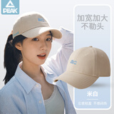 匹克棒球帽骑行运动户外防晒遮阳帽大头围显脸小鸭舌帽透气时尚街舞帽