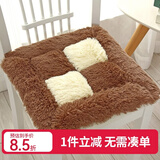 钟爱一生坐垫学生教室椅子垫屁垫办公室座椅垫子毛绒美臀椅垫加厚冬季保暖 四拼垫-浅咖色 40*40cm