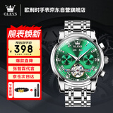 欧利时（OLEVS）手表男士机械表全自动夜光防水商务镂空飞轮生日礼物瑞士认证品牌