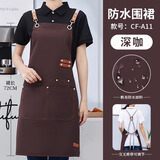 续印明星同款围裙定制印logo餐饮专用工作服奶茶咖啡店帆布围腰订制女 CF-A11帆布防水围裙深咖