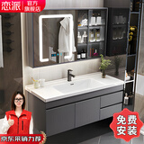 恋派浴室柜 陶瓷一体盆卫生间洗脸盆柜组合悬挂式洗漱台智能洗手盆柜 智能镜柜】珠光灰+陶瓷盆 100cm