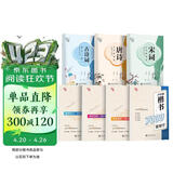 华夏万卷字帖 楷书入门基础练习硬笔练字帖 高中生古诗三百首正楷字帖成年人钢笔书法卢中南手写体楷体临摹描红练字帖 练字全套7本