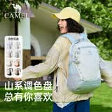 骆驼（CAMEL）云影雪糕包双肩背包男旅行轻量男女学生户外徒步登山包冰川蓝