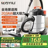 亿力桶式手持吸尘器家用超强大吸力工业车载商用大功率有线 干湿两用除尘机地毯桌面开荒保洁6263-12L 