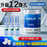 爱斗仕 ADOUS一次性烟嘴过滤器香烟焦油过滤嘴男粗中细三用抽烟正品 1罐 100支