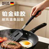 欧菲斯 硅胶锅铲 食品级耐高温 不粘锅专用不伤锅 家用炒菜铲 【煎铲】铂金级无硫-35.6CM