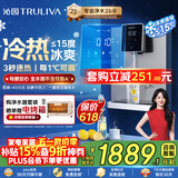 沁园冷热管线机壁挂式 即热即饮 冰水体验 家用厨下净水器净饮直饮一体机伴侣 大通量适配W-O6411