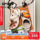 卡骆驰（CROCS）檀健次同款经典洞洞鞋轻便百搭女沙滩鞋包头拖鞋男鞋|10001 白色-100(含智必星) 40 (250mm)