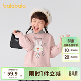 巴拉巴拉童装儿童卫衣男童女童加绒高领打底上衣秋冬装假两件内搭 梦幻粉60306 130 cm