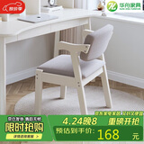 华舟实木椅子扶手椅家用餐椅学生学习椅书房椅简约办公写字椅 白色