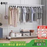 楠叶晾衣架落地 阳台衣架  多功能衣服架 简易衣架 卧室挂衣架DGZ-8BL