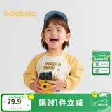 巴拉巴拉童装宝宝卫衣男童女童长袖上衣卡通印花2025秋装萌趣209325121201