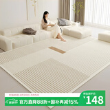 梦蜓水晶绒客厅地毯 亲肤舒适耐脏防滑 尚美 现代简约 180*250cm