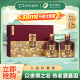 舍得 品味传承紫气东来 浓香型白酒 52度 538ml*2瓶礼盒 节日送礼礼物