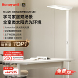 霍尼韦尔（Honeywell）立式护眼灯台灯学习灯LED全光谱类太阳光落地大路灯儿童卧室书房 【重磅新品】天际光HWL-02L02