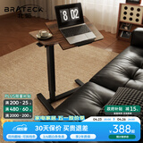 Brateck北弧任意桌床边桌气动可升降桌移动电脑桌书桌沙发茶几边桌置物架