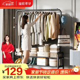 溢彩年华 金属挂衣架落地衣帽架卧室衣服架子阳台简易衣架办公室2097-BK2