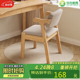 华舟实木椅子扶手椅家用餐椅学生学习椅书房椅简约办公写字椅 原木色