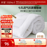 水星家纺被子春秋被秋冬被子被芯抗菌纤维被褥约4.6斤200*230cm白