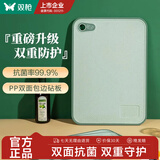 双枪（Suncha） 菜板pp塑料砧板99%抗菌切菜板防霉双面案板 新款绿色中号-36*26cm