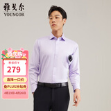 雅戈尔（YOUNGOR）长袖衬衫男DP免烫衬衫纯棉面料抗皱易打理新品 GLDP10171LJA粉紫色 45