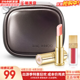 后（The history of Whoo）拱辰享童颜变色润唇膏典雅红酒红保湿滋润平纹滋润修护防干裂 后粉色唇膏套装淡纹紧致