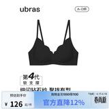 ubras虞书欣同款钻石纱夹心软支撑花瓣杯文胸内衣女胸罩 背勾-黑色 M