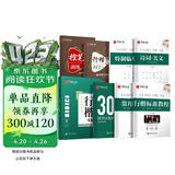 华夏万卷行楷练字帖吴玉生行楷一本通控笔训练硬笔字帖成人行楷钢笔字帖学生男女生临摹描红专用练字本7本