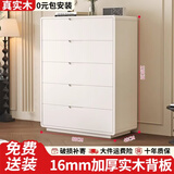 壹品帆诚中古风实木斗柜客厅五斗柜多巴胺抽屉柜床尾柜卧室床尾置物柜 【全实木材质】中古风奶油白-五斗柜80CM