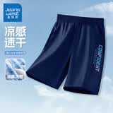 真维斯童装男童速干裤子2026新款儿童短裤夏季薄款五分裤凉感夏装运动裤