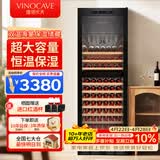 维诺卡夫(Vinocave)红酒柜恒温酒柜家用客厅冰吧风冷无霜保湿冷藏柜嵌入式多功能双温双控超大容量展示柜 超大容量-挂杯双温款 120瓶