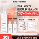 雅漾（Avene）恒润柔肤保湿水400ML 敏肌补水舒缓大保水爽肤水干皮湿敷水男女