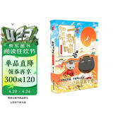 如果历史是一群喵10 宋辽金夏篇【现货速发】 假如历史是一群喵 正版 历史是一群喵 肥志历史科普漫画书 小学生儿童漫画趣味中国史绘本王安石变法动漫 第15册大清风云篇