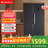 上菱601升双开门冰箱 风冷无霜一级能效变频大容量净味家用电冰箱对开门 以旧换新BSE601PWL