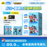 认养一头牛哞星人A2β-酪蛋白儿童牛奶200ml*10盒*2箱超级飞侠联名礼盒