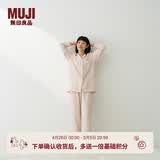 MUJI 女式 无侧缝 双层纱织 长袖睡衣家居服套装纯棉26年春季女装女款 浅粉色条纹 S 上装155/80A 下装155/62A