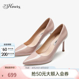 73Hours刘亦菲同款女鞋Brittany升级新款舒适细高跟鞋通勤浅口女单鞋