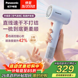 松下（Panasonic）空气发梳负离子高速护发吹风机家用低噪速干电吹风送女生生日礼物云水蓝EH-WNE6M