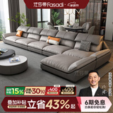 法莎蒂 轻奢科技布沙发北欧风客厅家用直排布艺乳胶网红风沙发 4米双+双+单+贵妃榻 70%选择乳胶海绵坐垫(猫抓皮)