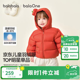 巴拉巴拉童装儿童羽绒服宝宝男女童2025冬装新款婴儿外套保暖上衣泡芙羽绒