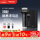 松下（Panasonic）剃须刀电动刮胡刀大锤子五刀头进口刀头便携款往复式男生生日礼物礼盒男士送男朋友父亲LM51黑