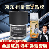 香百年车载香薰香水香氛固体车用香膏汽车内饰装饰空气清新室内