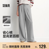 森马（Semir）宽松打褶仿呢阔腿裤垂感2025慵懒糯米裤休闲裤女冬季109725127010