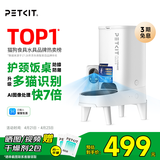 小佩宠物AI智能自动喂食器可视版2 定时定量 猫脸识别(支持鸿蒙智联)