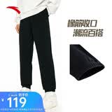 安踏运动裤男士卫裤夏季针织户外跑步长裤子收口束脚亲肤休闲裤男