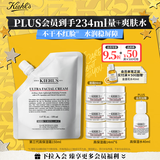 科颜氏（Kiehl's）高保湿霜150ml补充装保湿乳液护肤品礼盒 生日礼物